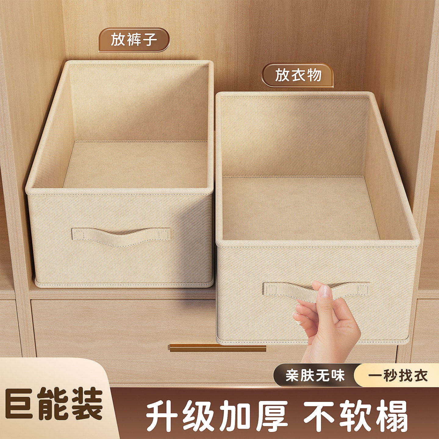 日本布艺可折叠衣柜收纳神器