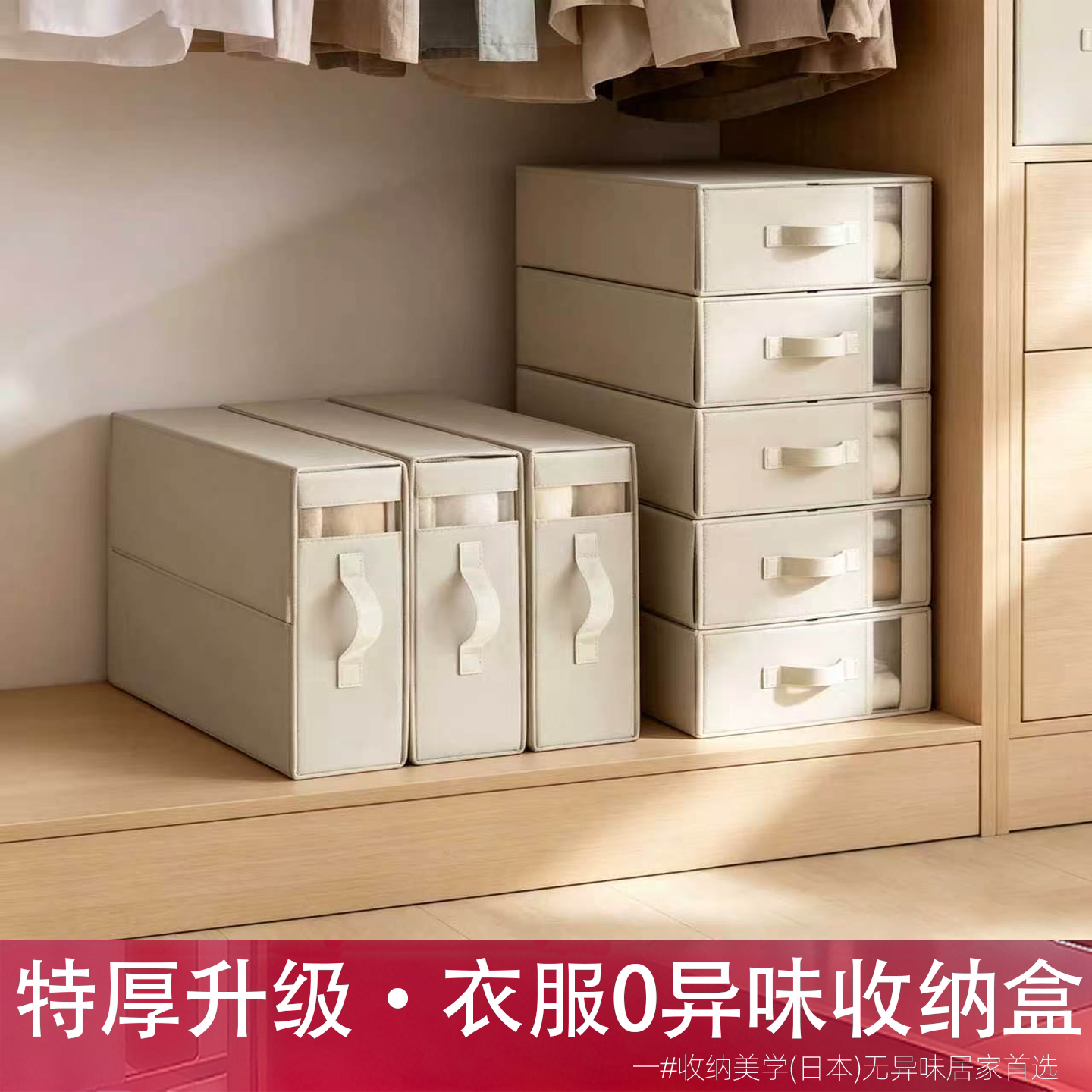 日本四件套收纳袋床单床品棉被套罩被子衣物收纳箱包布艺盒整理箱