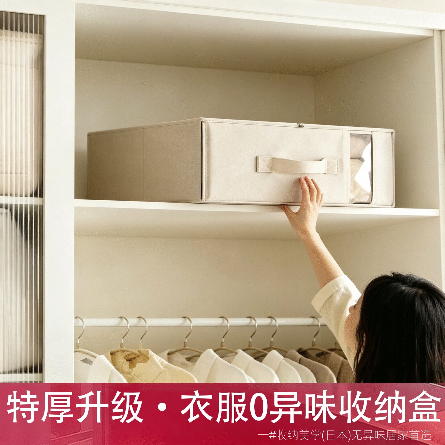 日本衣服收纳盒家用可折叠布艺储物盒衣柜衣物裤子分层整理神器