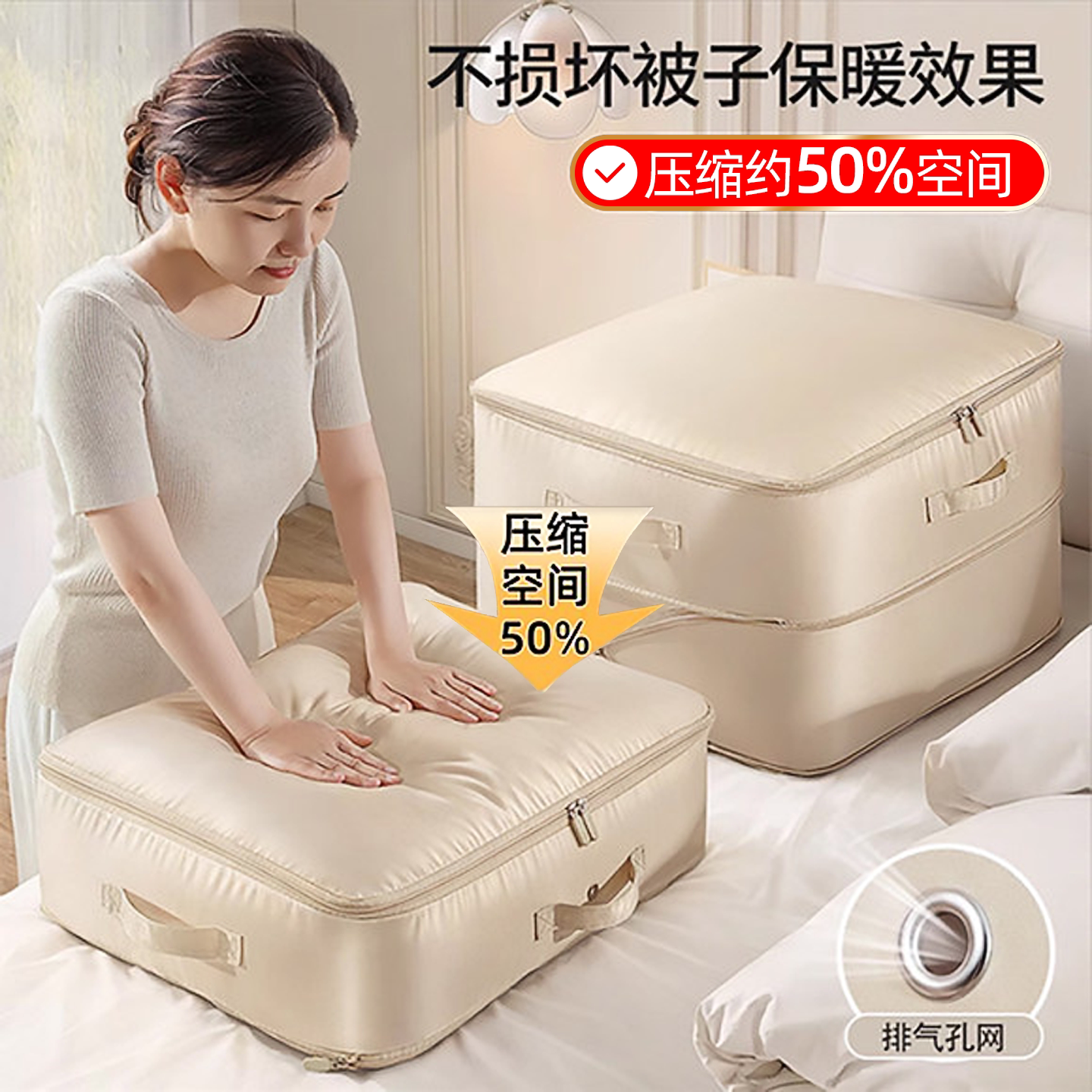 被子收纳袋衣服棉被专用羽绒服被大容量防水防潮装蚕丝被加厚袋子