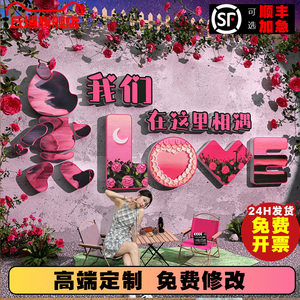奶茶咖啡店墙面装饰户外小院花店拍照区布置网红打卡背景墙面贴饰