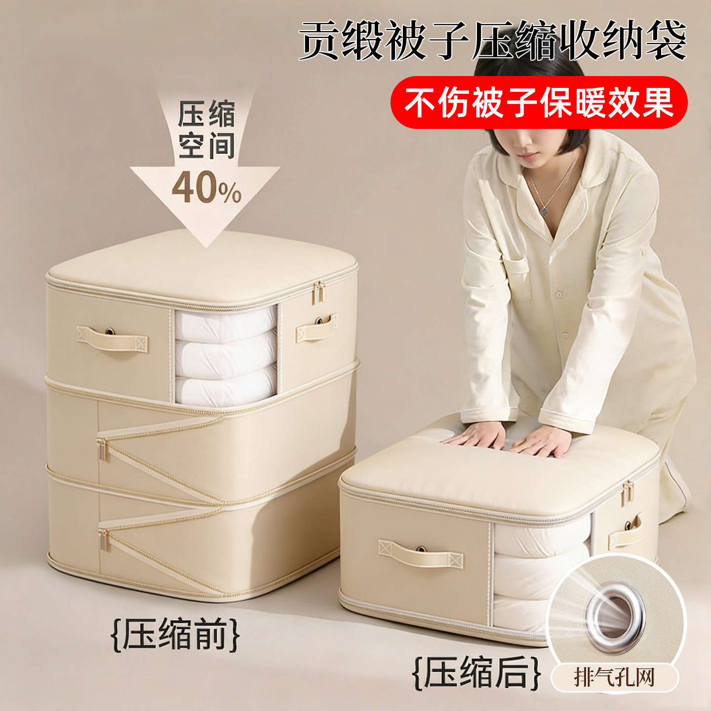 被子羽绒服收纳袋免抽真空压缩收纳袋大容量衣服被子防潮加厚耐用
