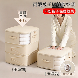 被子羽绒服收纳袋免抽真空压缩收纳袋大容量衣服被子防潮加厚耐用