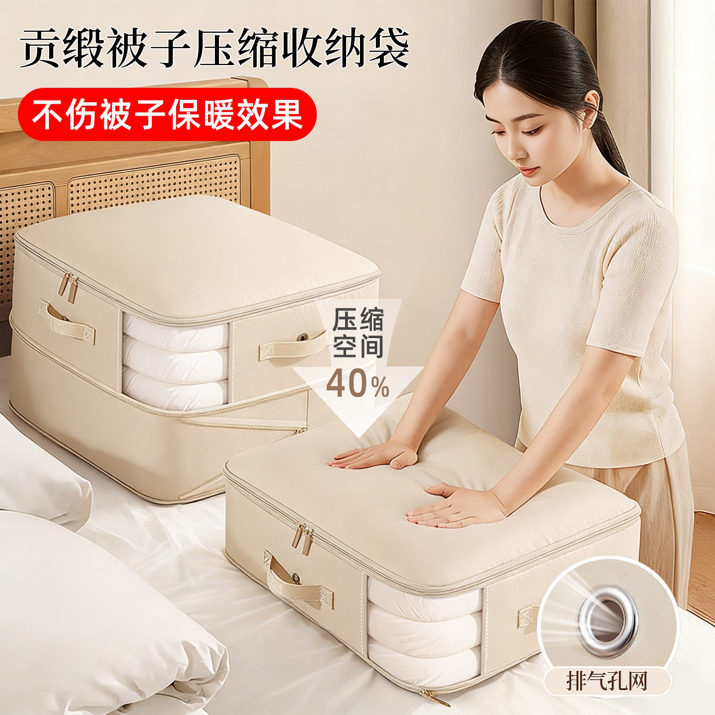 被子行李被专用收纳袋羽绒服大容量整理压缩加厚耐用防水防潮防霉