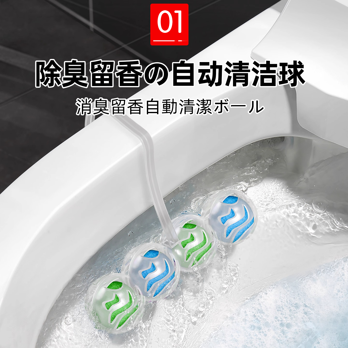 马桶清洁剂蓝泡泡厕所洁厕灵