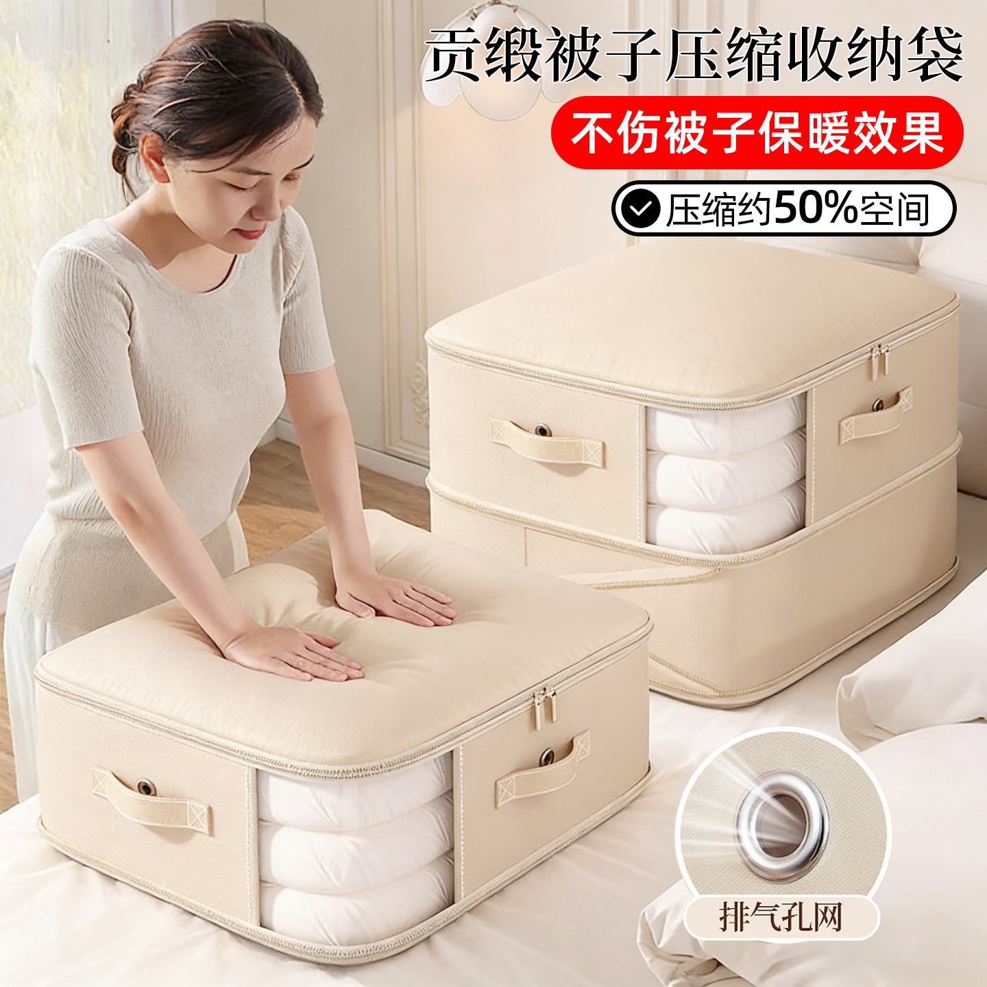 被子衣服收纳袋大容量羽绒服专用整理压缩袋防水防潮整理加厚耐用