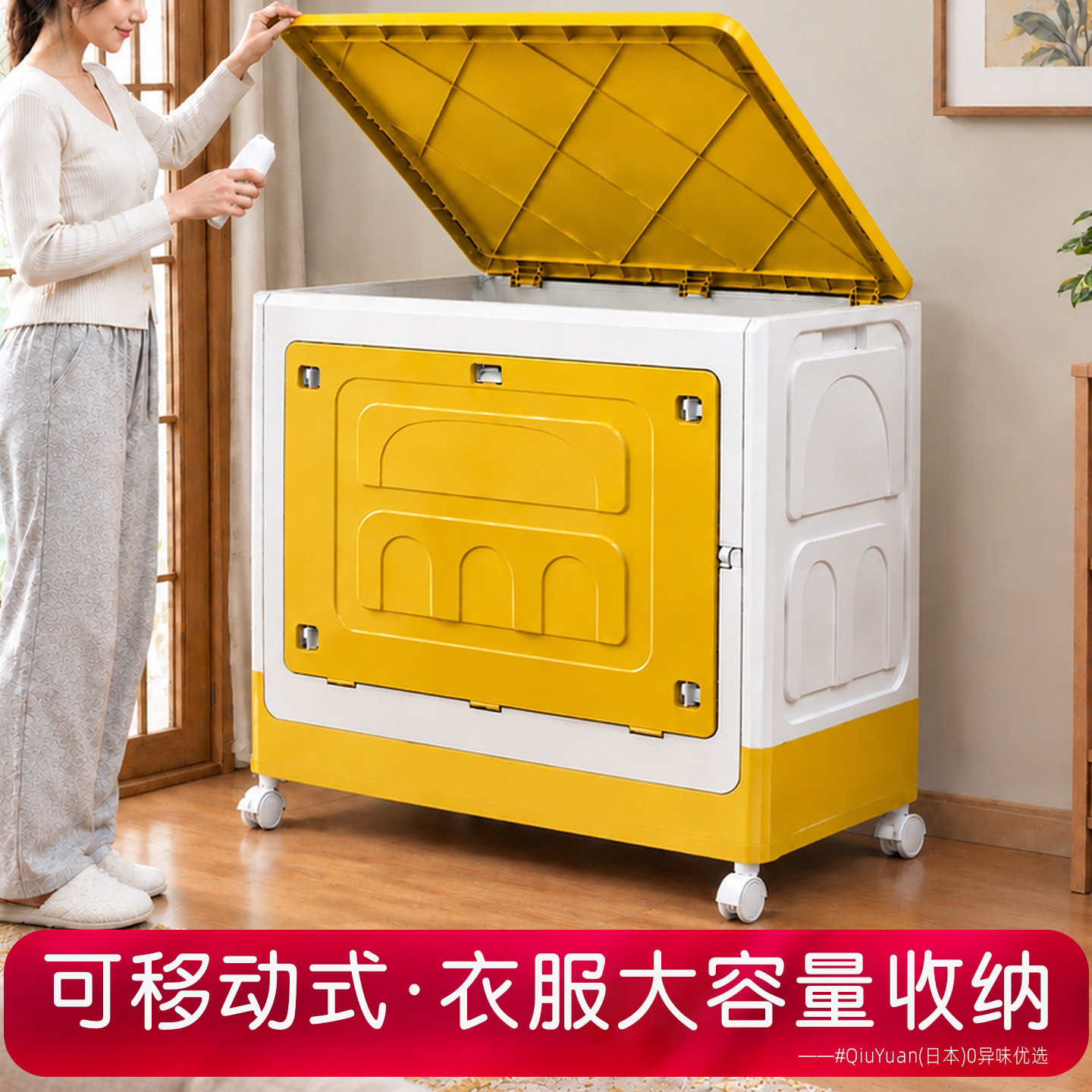 日本大容量衣服收纳箱可移动家用翻盖衣物棉被子折叠玩具储物柜p3