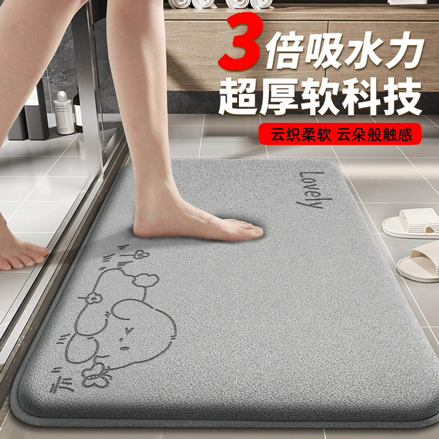 日本浴室吸水地垫速干防滑垫防摔地垫洗澡专用卫生间浴室门口地垫