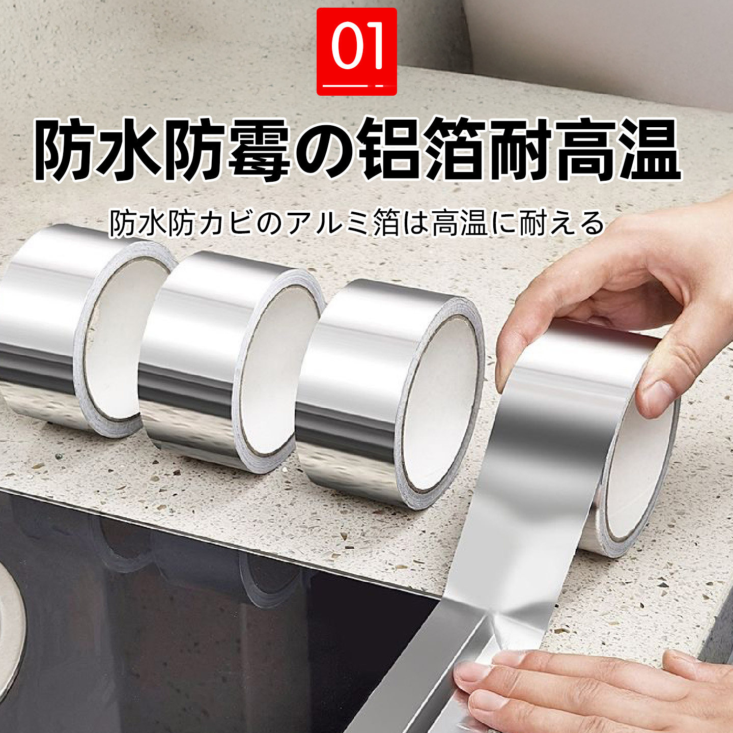 灶台贴厨房水池美缝贴防水防霉