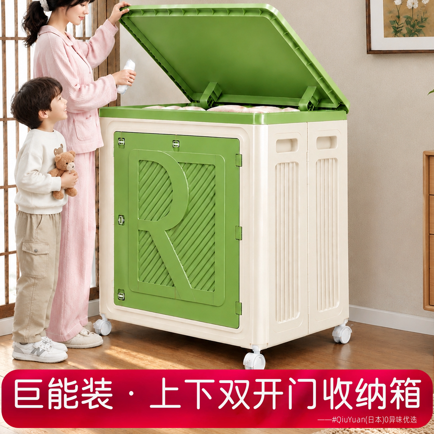 日本衣服收纳箱超大容量换季棉被子衣物家用整理箱可移动储物柜q6