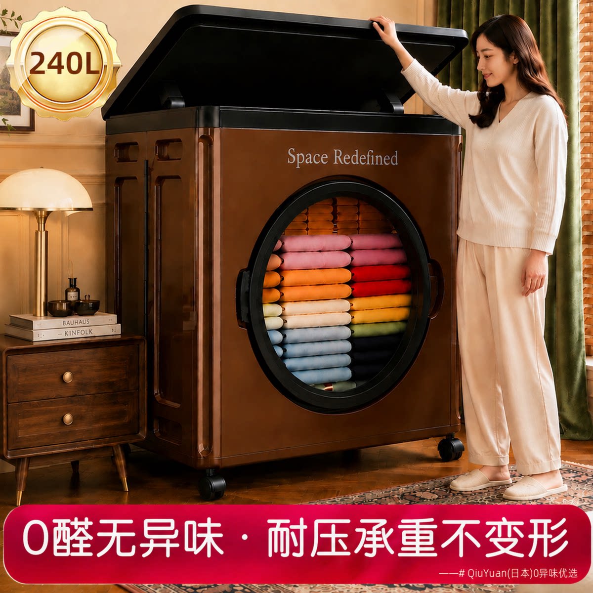 日本大容量超大防尘收纳箱衣服被子整理玩具零食带盖折叠收纳柜m2