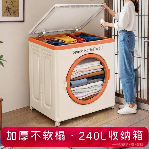 日本大容量收纳箱衣服超大翻盖家用被子换季加厚储物箱带滑轮折m6