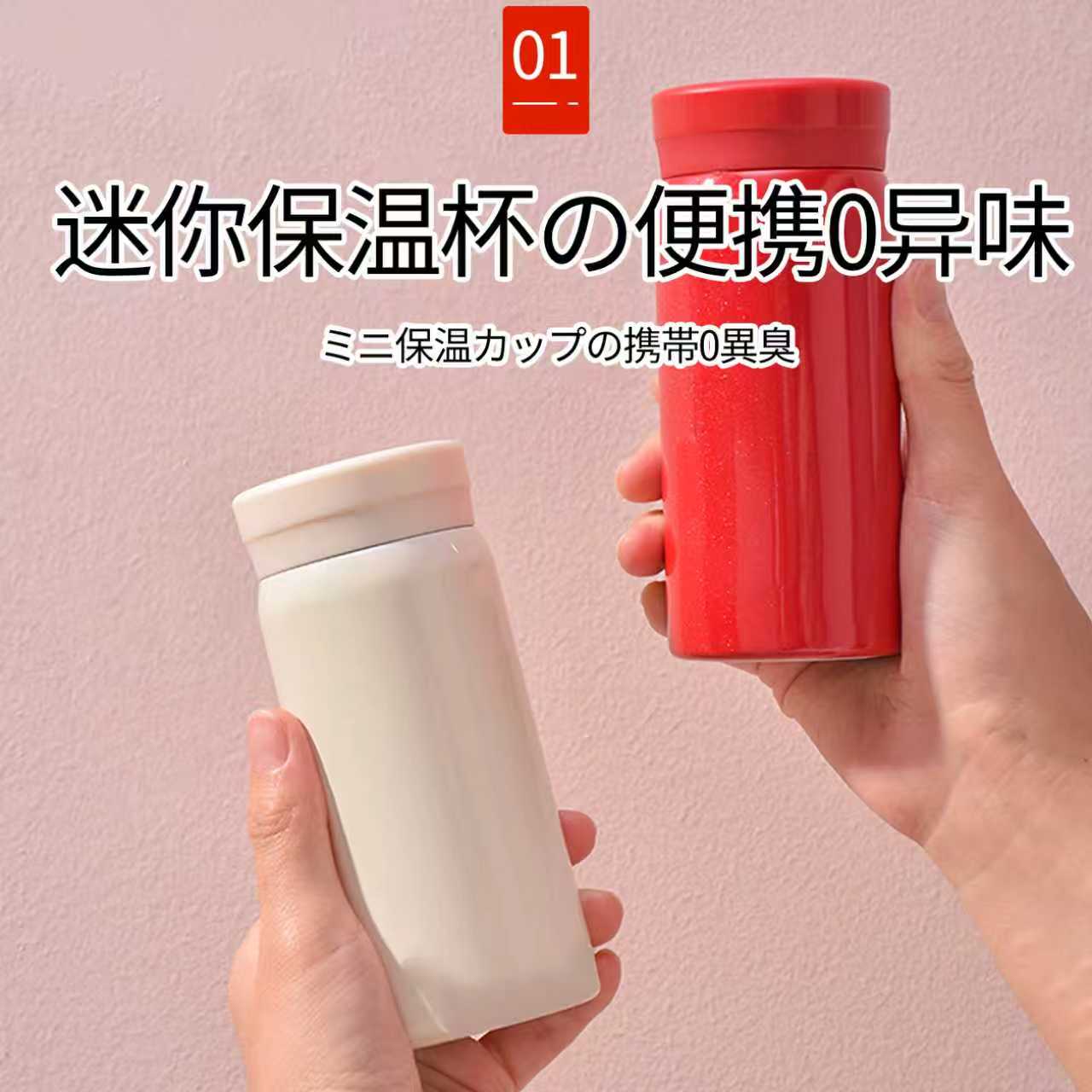 【24小时长效保温】密封防渗漏