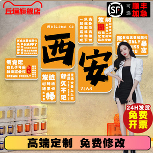户外露营风小院奶茶咖啡店氛围布置摆件网红花店打卡背景墙面装饰