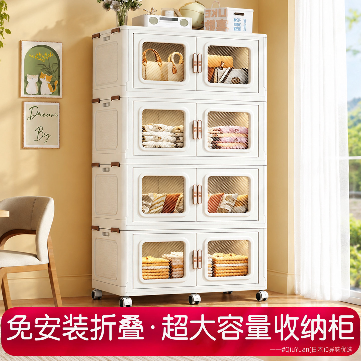 日本折叠免安装客厅收纳柜零食靠墙家用夹缝多层杂物收纳储物柜f6