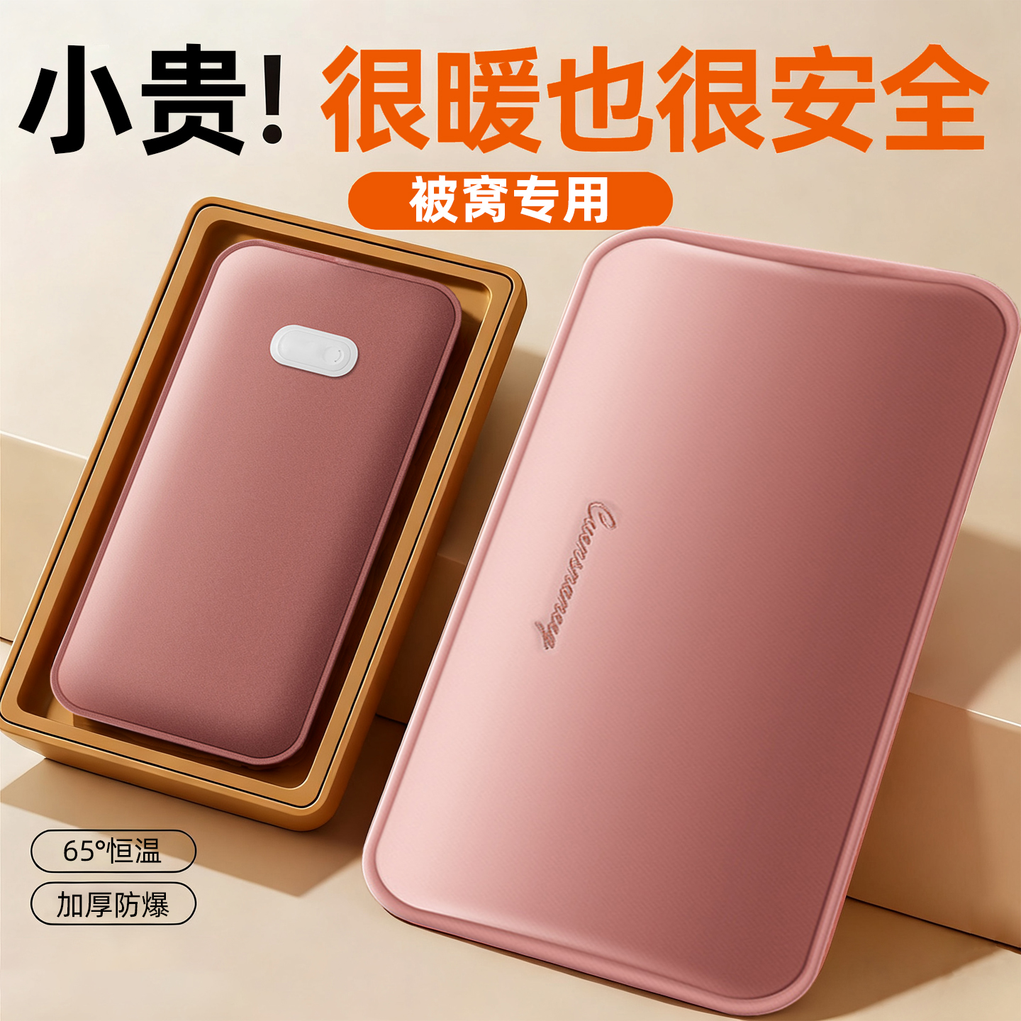 【3C认证】大号热水袋暖被窝