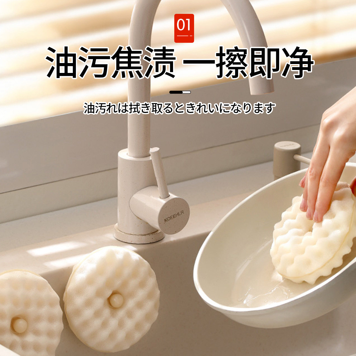 日本吸盘式洗碗海绵擦家用厨房专用刷碗洗锅神器去污吸水百清布HW