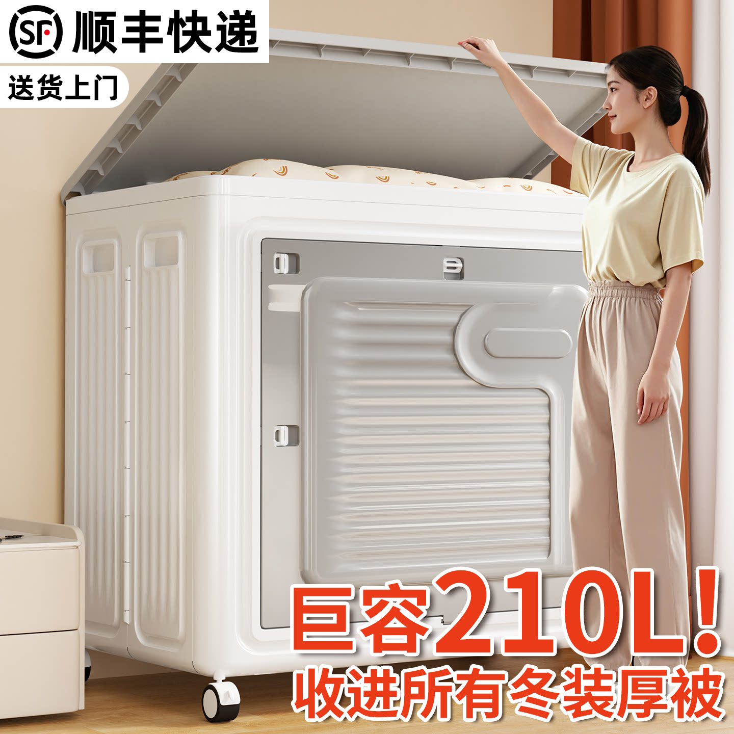 日本衣服收纳箱大容量超大家用翻盖玩具筐折叠储物柜被子整理箱子