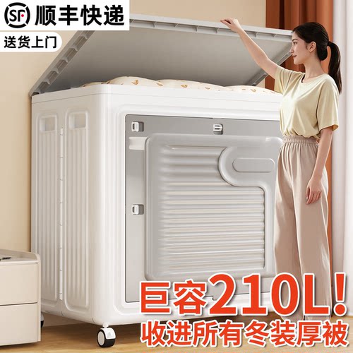 日本家用衣服棉被子收纳箱可折叠