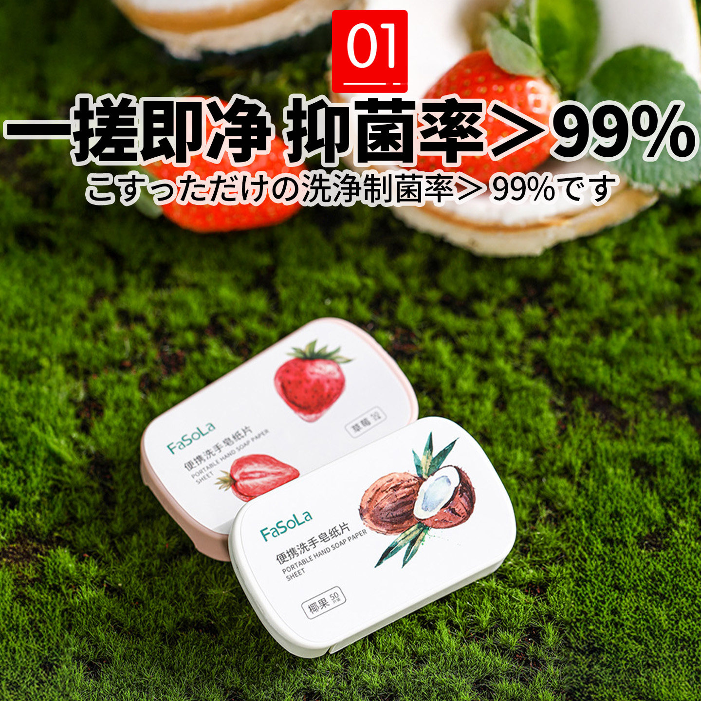 洗手肥皂片一次性香皂片随身便携式儿童洗手片洗手液旅行用肥皂KA