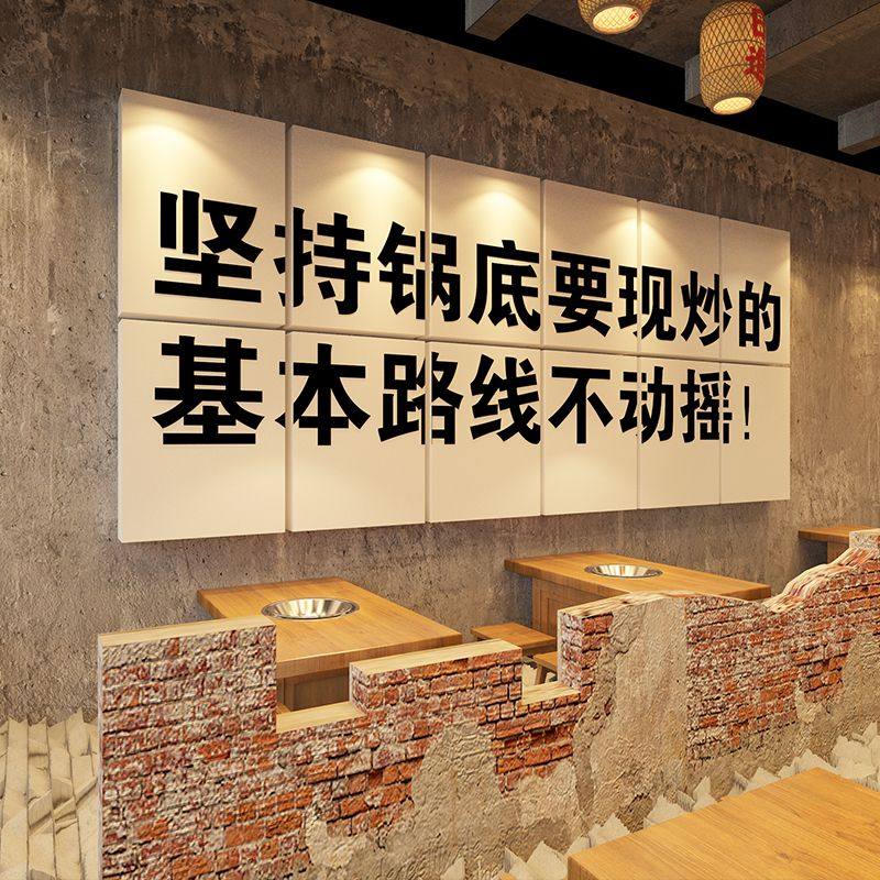 餐饮店PVC餐饮店打卡装饰