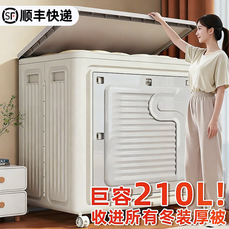 日本大容量衣服收纳箱超大家用翻盖玩具筐折叠储物柜被子整理箱QC
