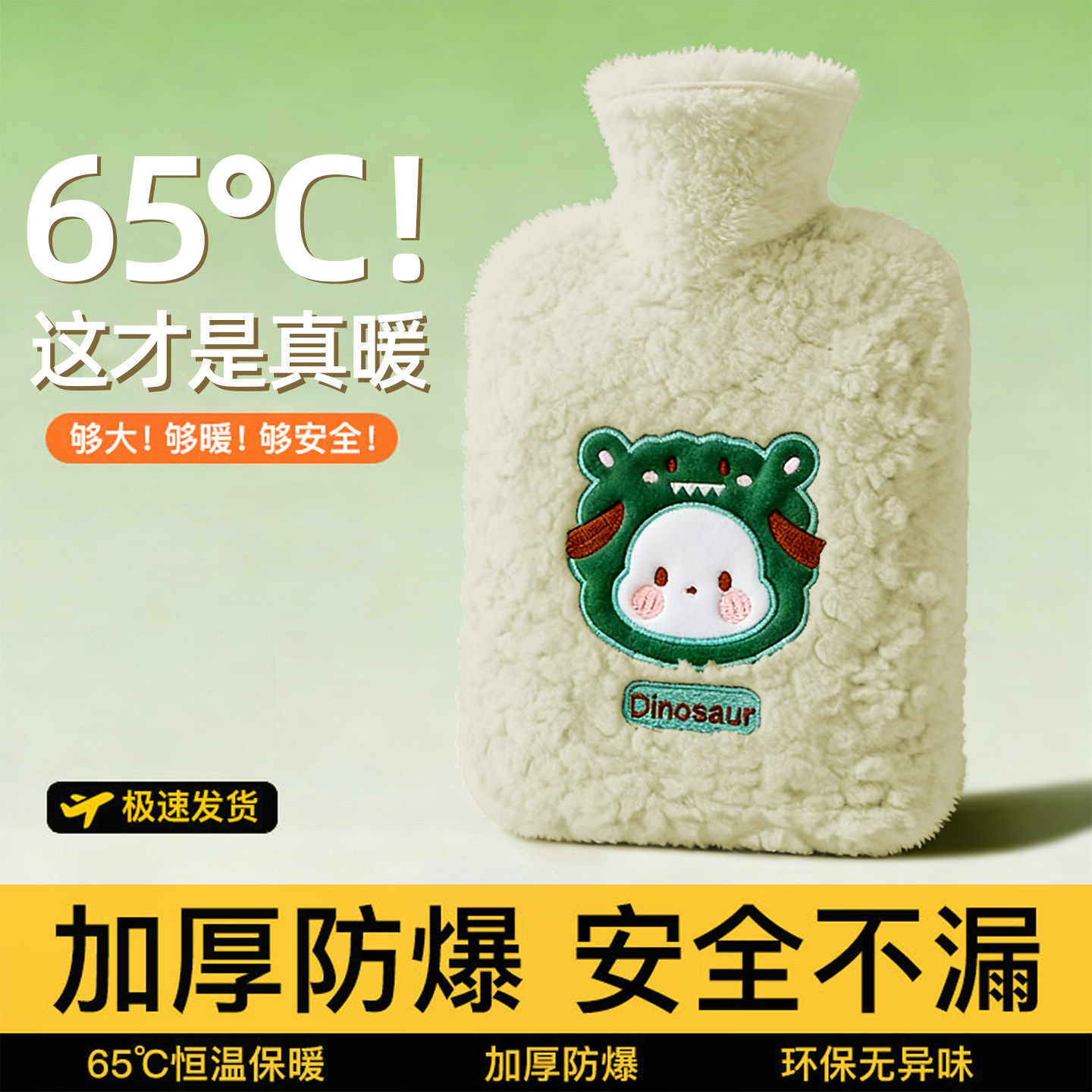 热水袋注水式大号暖被窝专用