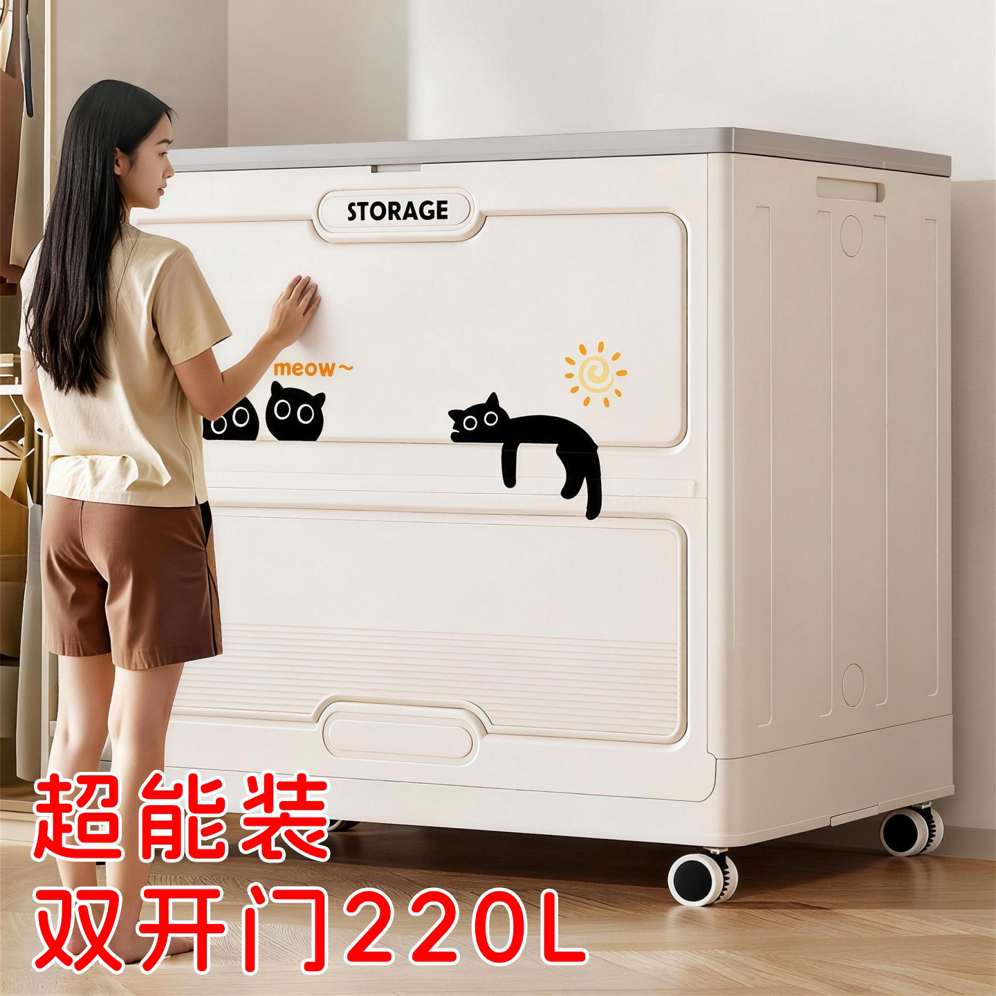 被子衣物大容量带轮新型收纳箱