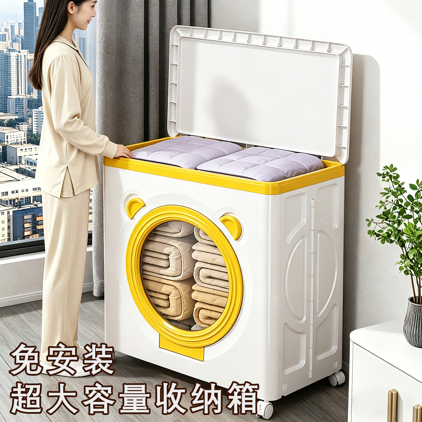 日本衣物新型收纳箱超大容量翻盖储物箱被子专用衣服带轮整理箱子