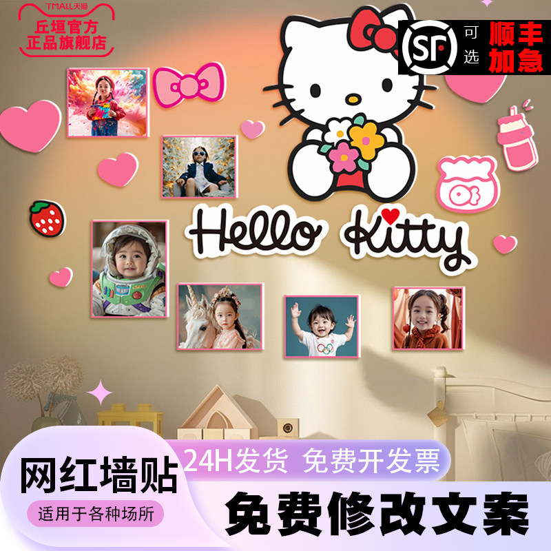 库洛米儿童房间布置女孩卧室