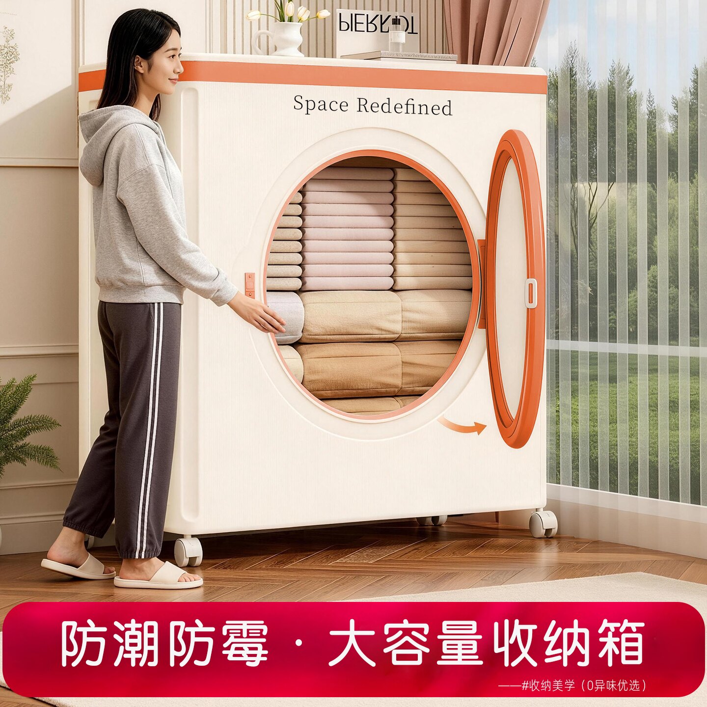 日本衣物新型收纳储物箱家用超大容量带轮可折叠翻盖被子收纳柜m8