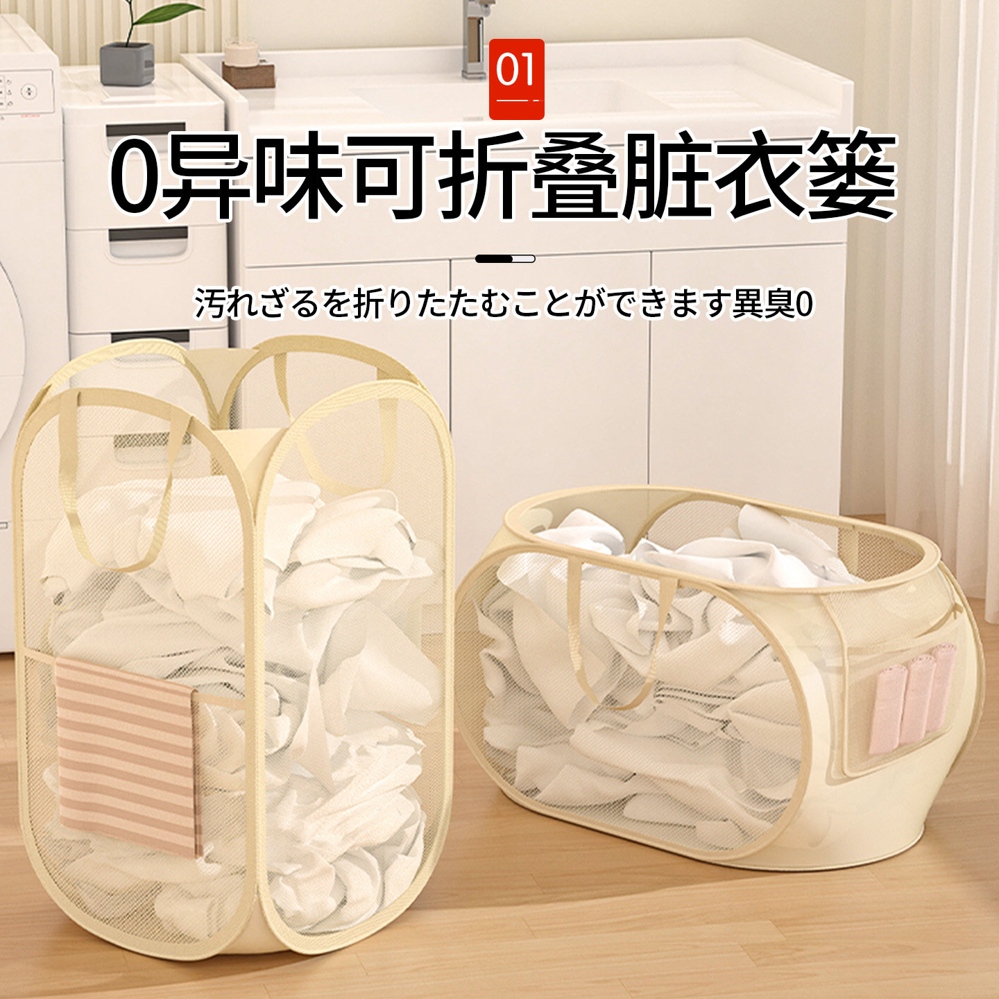 日本脏衣篓可折叠家用家用大容量卫生间浴室洗衣篮衣服玩具收纳M