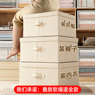 带盖收纳箱家用衣服储物箱棉麻布艺衣柜整理箱可折叠衣物收纳盒FH
