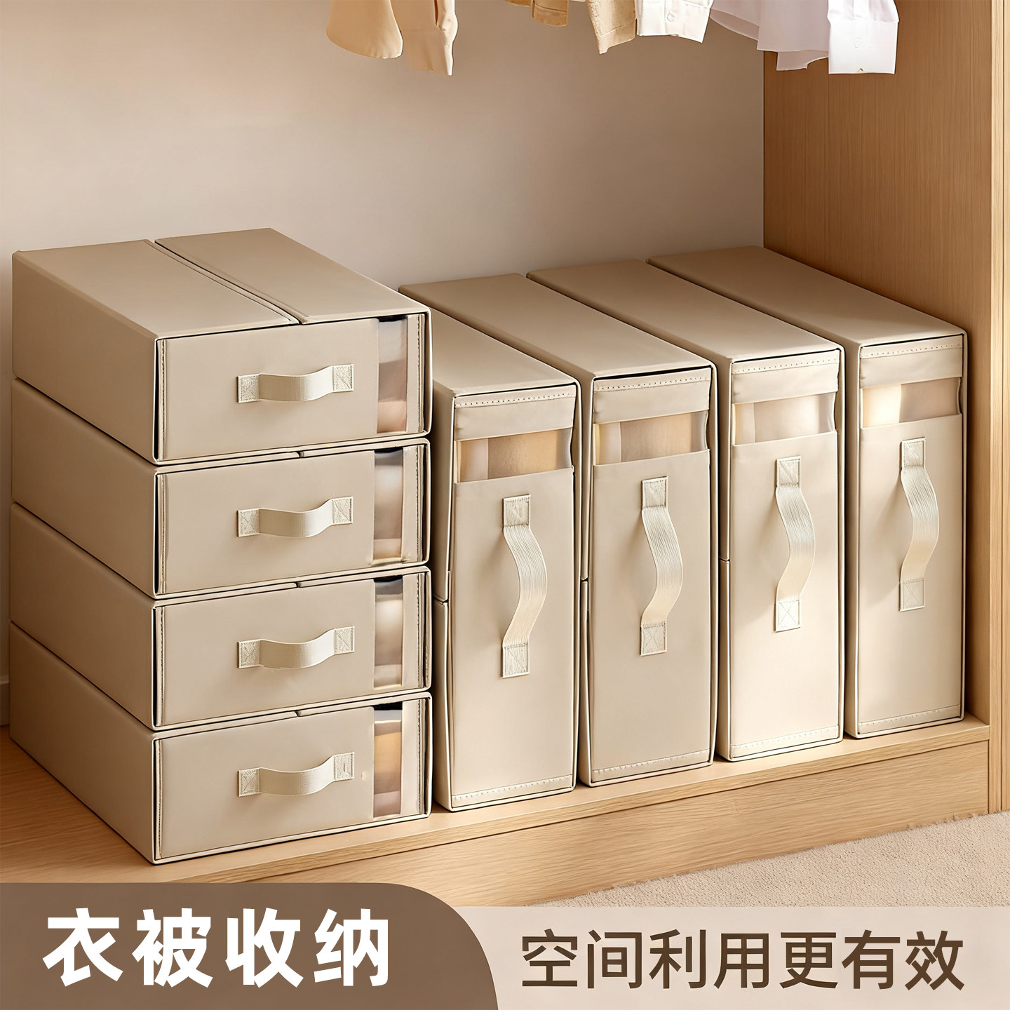 日本床品衣物布艺收纳神器