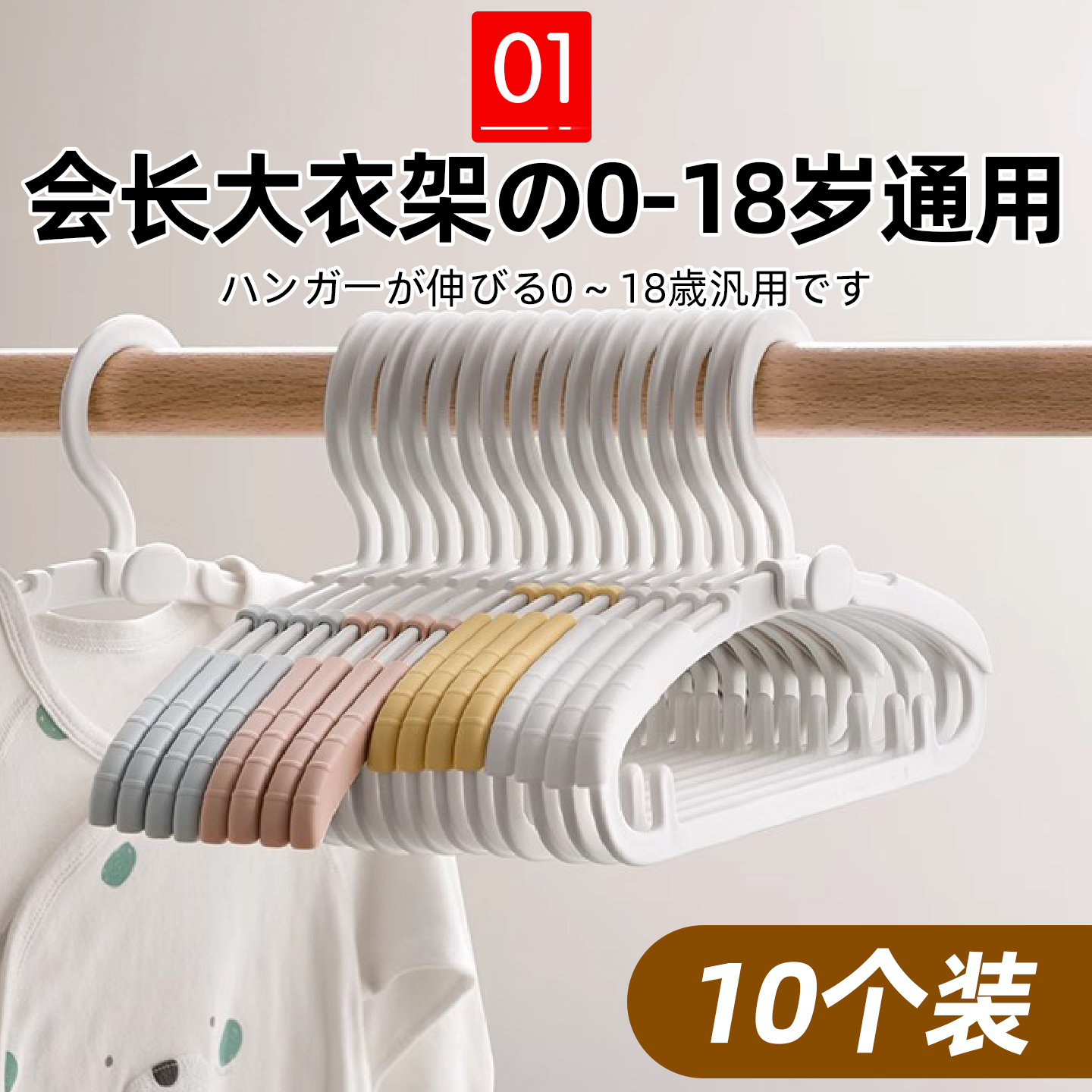 日本儿童衣架可伸缩中童大童宝宝专用无痕衣服小衣架家用防滑挂JS