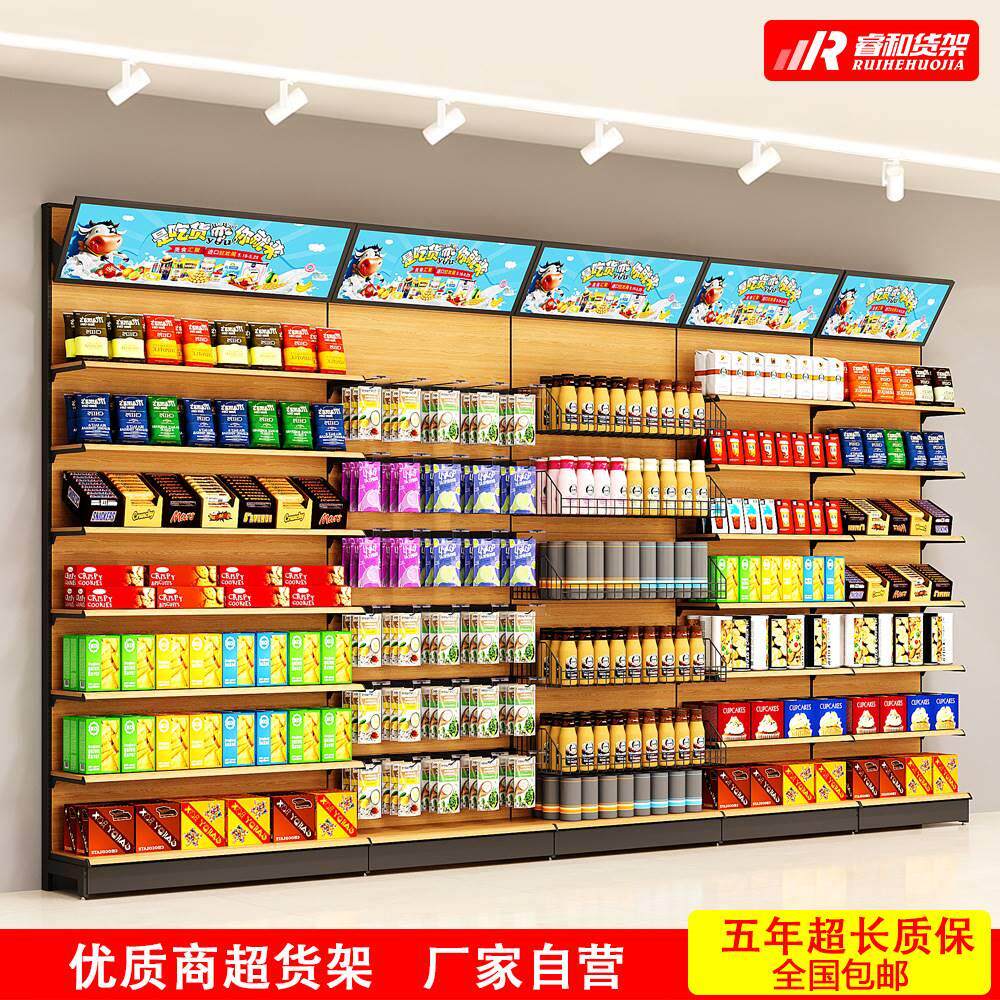 商超市小卖部便利店单面多层靠墙货架粮油饮料零食品百货展示架子