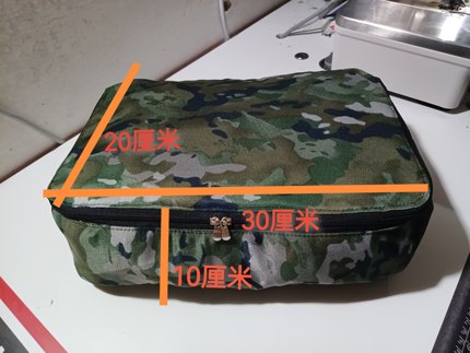 迷彩布包迷彩小包防水包工具包