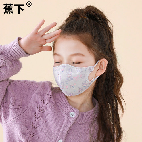 蕉下官方正品店理儿童一次性口罩