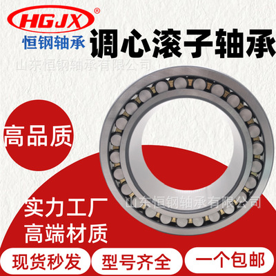 厂家现货批发 24015 24018CA/W33 高精密高转速 双列调心滚子轴承