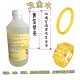 金包银氧化清洗剂k金烧黑恢复剂验水洗金用水首饰加工酸炸剂黄金