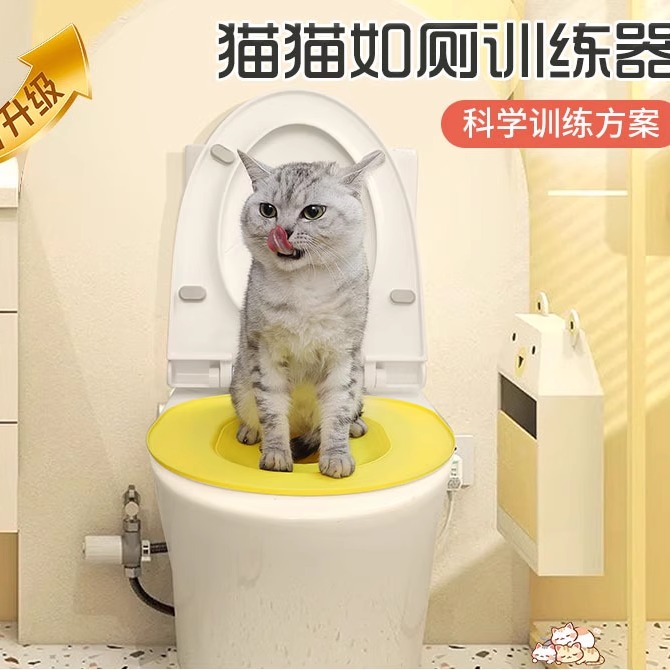 猫咪马桶训练器防臭坐便猫砂盆新