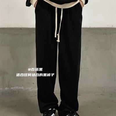 Unknown nohappy直筒休闲裤高街裤秋季长裤卫裤ins运动裤阔腿裤男