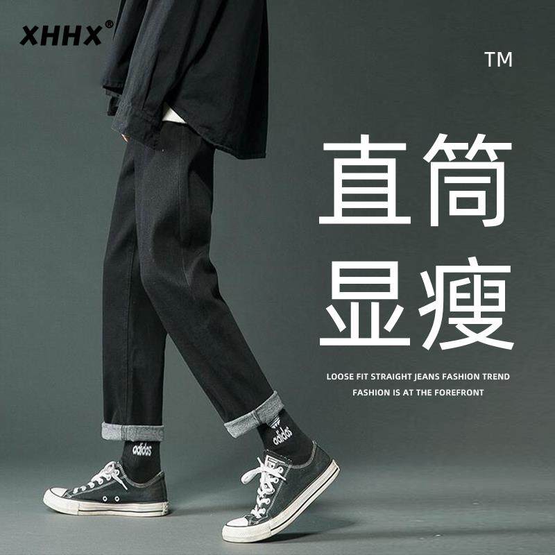 黑色牛仔裤男士秋冬季直筒宽松加绒加厚复古潮牌修身休闲裤子男生