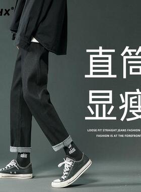黑色牛仔裤男士秋冬季直筒宽松加绒加厚复古潮牌修身休闲裤子男生