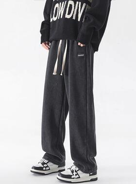 HuiTouLv卫裤男士春秋款休闲运动裤潮牌直筒宽松美式大码垂感长裤