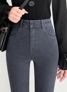 烟灰色高腰牛仔裤女加绒紧身小脚九分2024年秋冬新款修身铅笔裤子