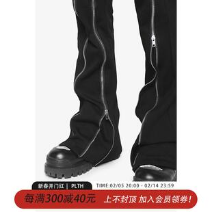 微喇阔腿设计感长裤 PLTH 开叉休闲裤 高街ins美式 拉链分割牛仔裤