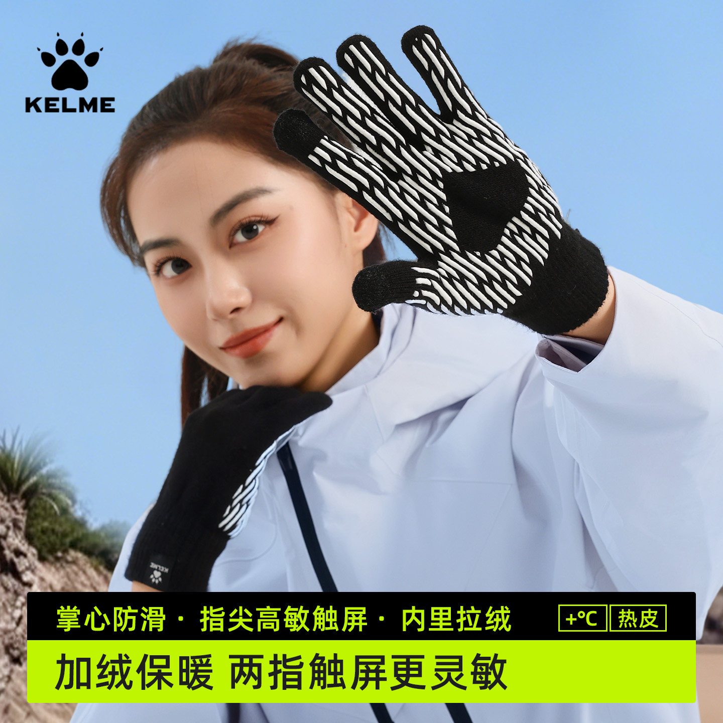 卡尔美手套男冬季保暖加绒加厚防风防寒户外运动骑行防滑手套女潮