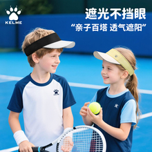卡尔美儿童空顶帽防晒帽子男童夏季棒球帽防紫外线青少年太阳帽女