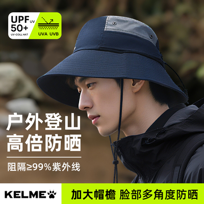 卡尔美爬山户外渔夫帽男士夏季大头围防晒遮阳登山帽女徒步帽子潮